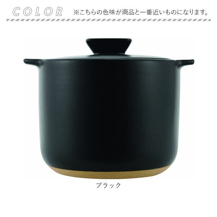 BACKYARD FAMILY「カクセー 鍋 土鍋 2合炊き 炊飯 通販 炊飯土鍋 ごはん鍋 ご飯鍋 炊飯鍋 御飯鍋2合」|食器・キッチングッズ|