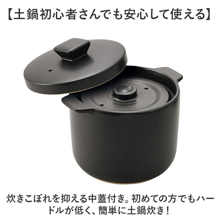 BACKYARD FAMILY「カクセー 鍋 土鍋 2合炊き 炊飯 通販 炊飯土鍋 ごはん鍋 ご飯鍋 炊飯鍋 御飯鍋2合」|食器・キッチングッズ|