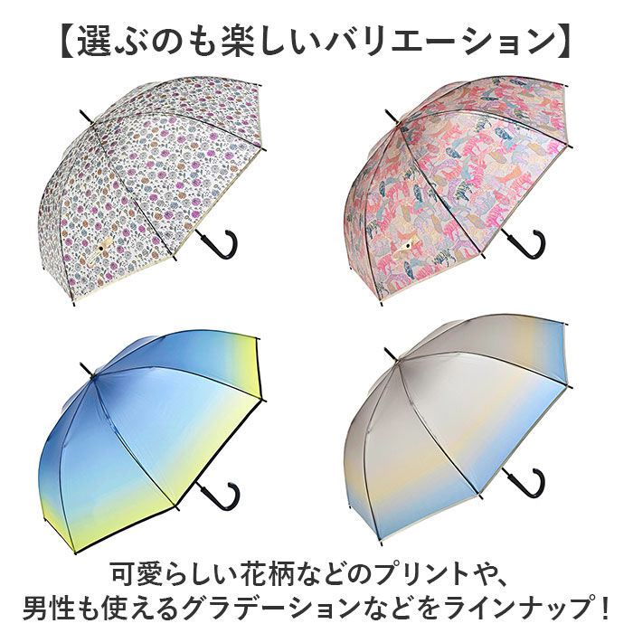 KiU「傘 レディース 大きめ 通販 プラスチックアンブレラ ビニール傘 長傘 雨傘 レディース傘 かさ」|傘|