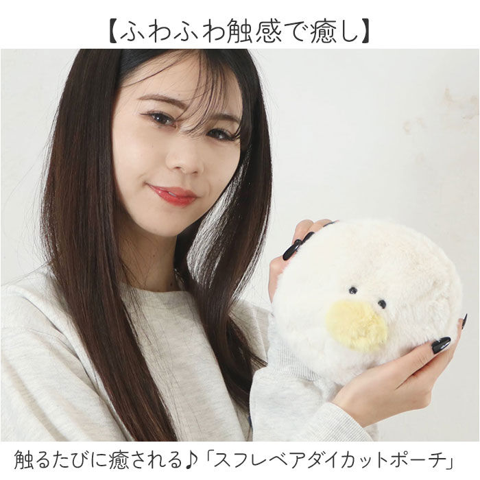 BACKYARD FAMILY「アニマル ポーチ 通販 小物入れ メイクポーチ 化粧ポーチ 袋 フェイスポーチ アニマルポーチ」|ポーチ|