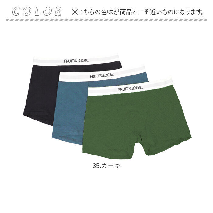 BACKYARD FAMILY「フルーツオブザルーム ボクサーパンツ 通販 メンズ FRUIT OF THE LOOM 3枚セット」|インナー|