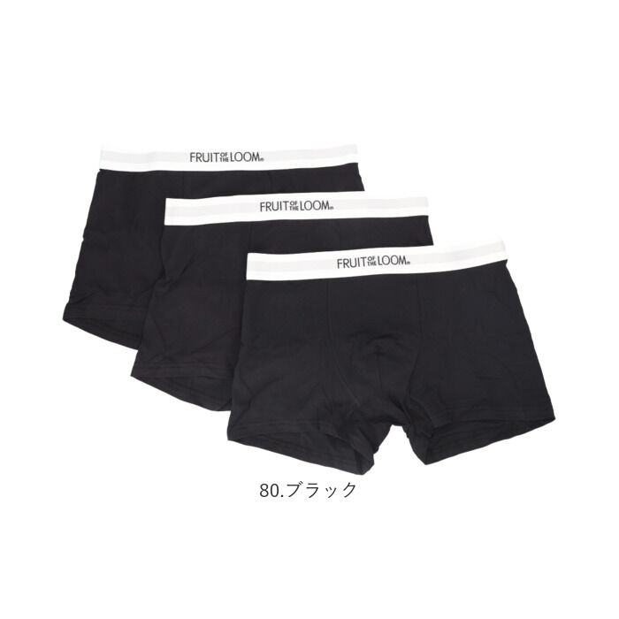 BACKYARD FAMILY「フルーツオブザルーム ボクサーパンツ 通販 メンズ FRUIT OF THE LOOM 3枚セット」|インナー|