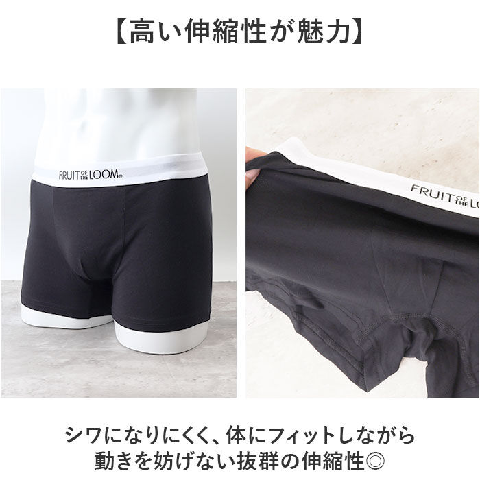 BACKYARD FAMILY「フルーツオブザルーム ボクサーパンツ 通販 メンズ FRUIT OF THE LOOM 3枚セット」|インナー|