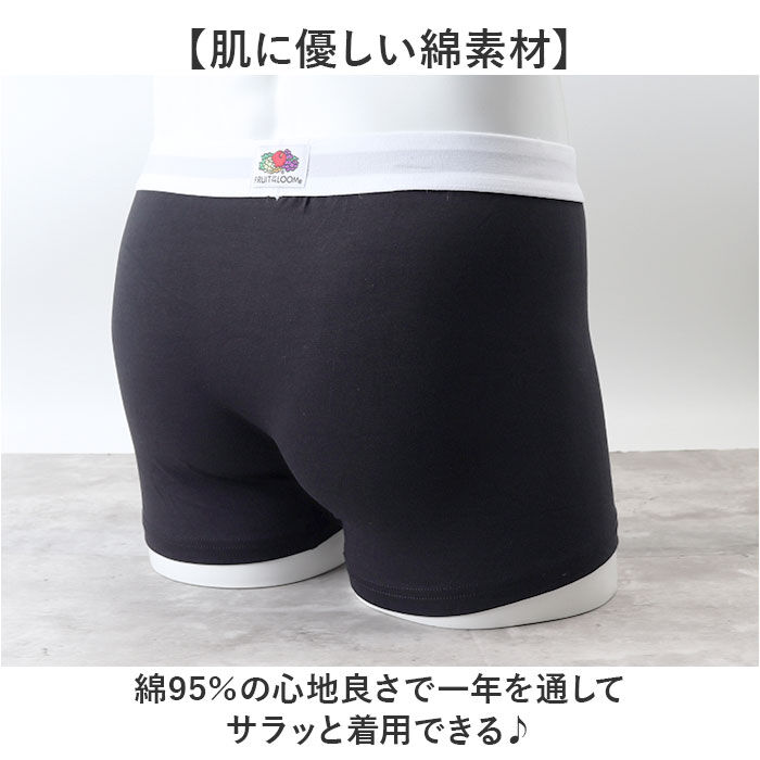 BACKYARD FAMILY「フルーツオブザルーム ボクサーパンツ 通販 メンズ FRUIT OF THE LOOM 3枚セット」|インナー|