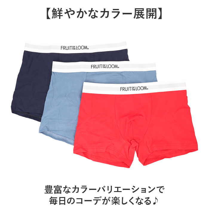 BACKYARD FAMILY「フルーツオブザルーム ボクサーパンツ 通販 メンズ FRUIT OF THE LOOM 3枚セット」|インナー|