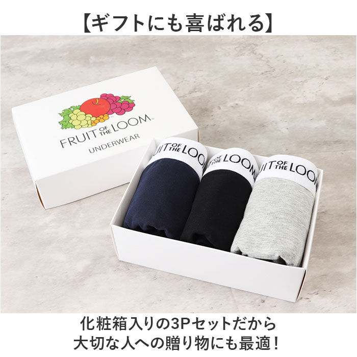 BACKYARD FAMILY「フルーツオブザルーム ボクサーパンツ 通販 メンズ FRUIT OF THE LOOM 3枚セット」|インナー|