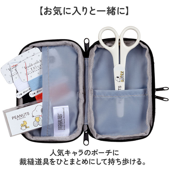 BACKYARD FAMILY「ソーイングセット ポーチタイプ 通販 裁縫セット キャラクター 女の子 小学生 男の子 裁縫道具」|その他|