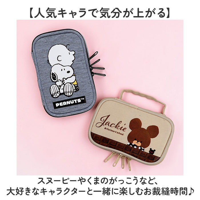 BACKYARD FAMILY「ソーイングセット ポーチタイプ 通販 裁縫セット キャラクター 女の子 小学生 男の子 裁縫道具」|その他|
