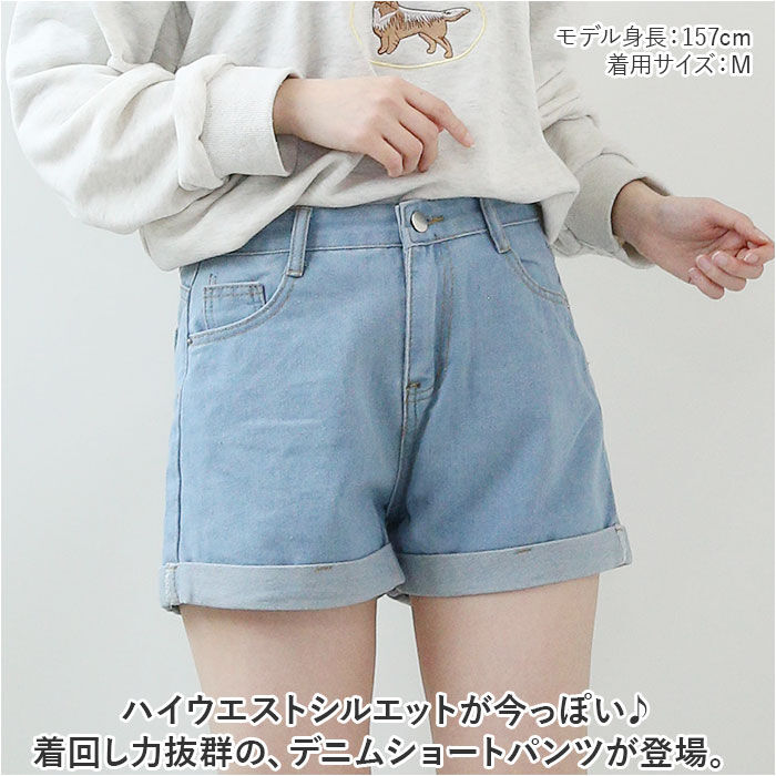 BACKYARD FAMILY「ショートパンツ レディース 通販 ハイウエスト デニム パンツ 短パン デニムパンツ ズボン 春」|その他|