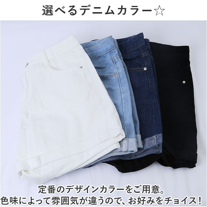 BACKYARD FAMILY「ショートパンツ レディース 通販 ハイウエスト デニム パンツ 短パン デニムパンツ ズボン 春」|その他|