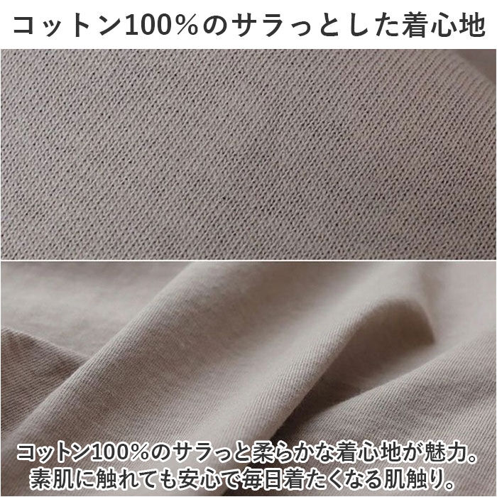 BACKYARD FAMILY「長袖 Tシャツ レディース 通販 カットソー ロンT ロングTシャツ トップス 無地 シンプル」|Tシャツ・カットソー|