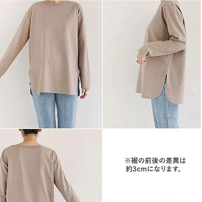 BACKYARD FAMILY「長袖 Tシャツ レディース 通販 カットソー ロンT ロングTシャツ トップス 無地 シンプル」|Tシャツ・カットソー|