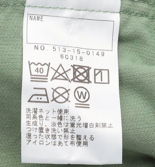 SHIPS KIDS「SHIPS KIDS:100～130cm / コーデュロイ ストラップ ワイド パンツ」|その他|