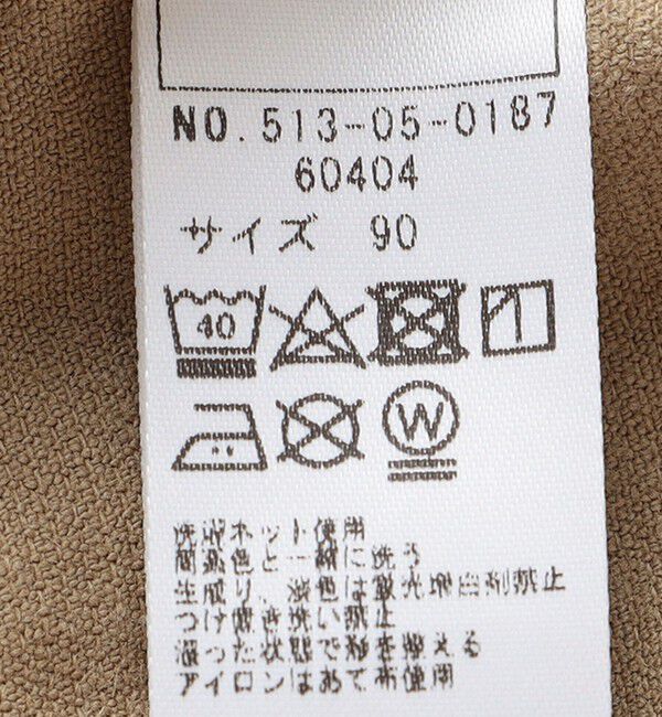 SHIPS KIDS「SHIPS KIDS:80～90cm / ストレッチ コーデュロイ パンツ」|その他|