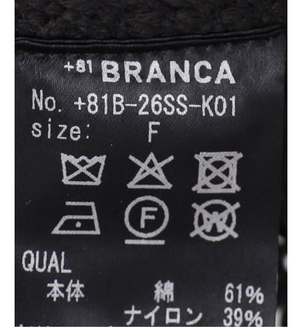 SLOBE IENA「+81BRANCA/ハチイチブランカ SLOBE別注 レースベスト」|ベスト・ジレ|
