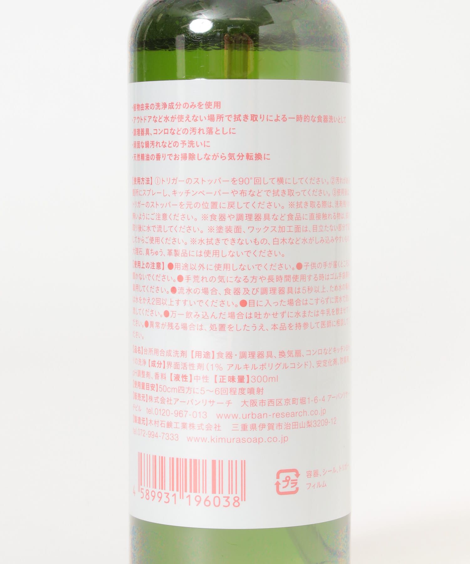URBAN RESEARCH「ahaha　ahaha セット」|食器・キッチングッズ|
