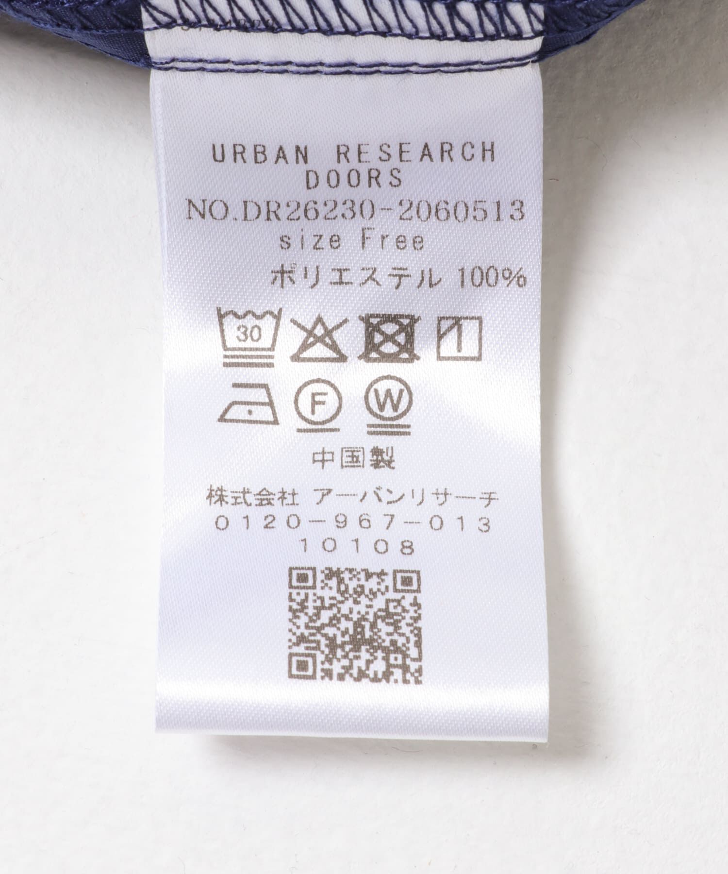URBAN RESEARCH DOORS「ウエストタックワンピース」|ワンピース|