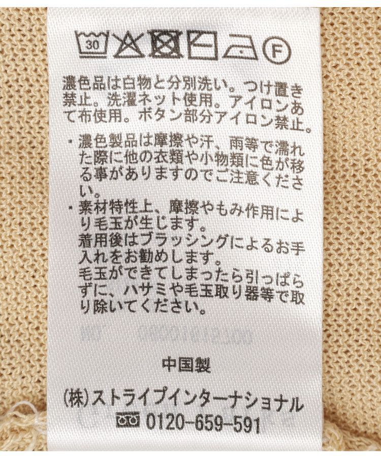 Green Parks「衿付きニットカーディガン」|カーディガン|