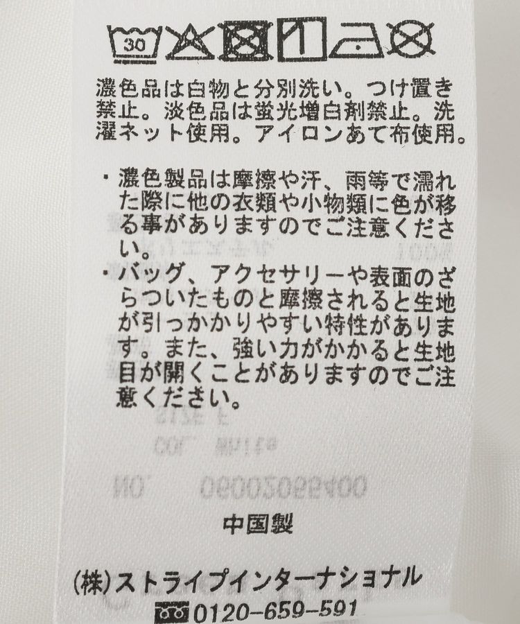 Green Parks「刺繍レースワイドパンツ」|その他|