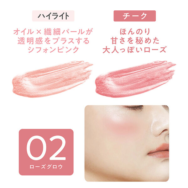 セザンヌ「セザンヌ フェイスグロウカラー 02 ローズグロウ (5.9g)」|アイシャドウ|