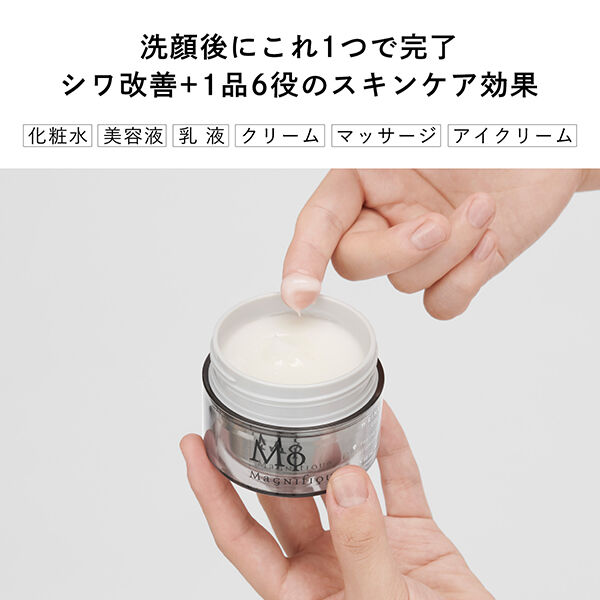  「Magnifique(マニフィーク) リンクルリフト ジェルクリーム 本体 (100g)」|その他|