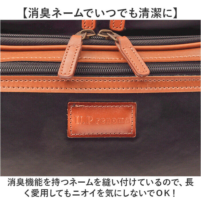 BACKYARD FAMILY「ショルダーバッグ メンズ ブランド 通販 日本製 UP RENOMA ユーピー レノマ」|ショルダー・メッセンジャー|