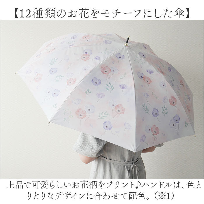 BACKYARD FAMILY「長傘 晴雨兼用 通販 晴雨兼用傘 晴雨兼用長傘 UVカット ジャンプ式 雨傘 晴れ雨兼用傘」|傘|