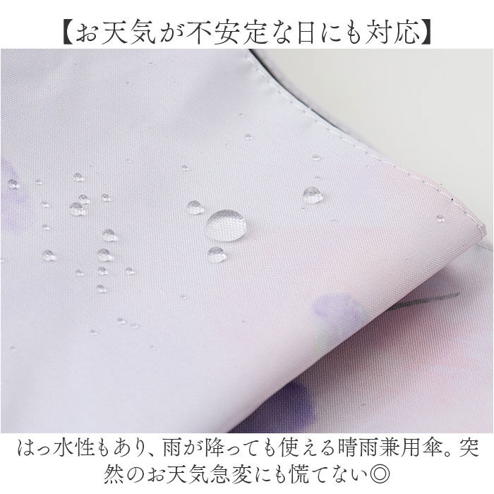 BACKYARD FAMILY「長傘 晴雨兼用 通販 晴雨兼用傘 晴雨兼用長傘 UVカット ジャンプ式 雨傘 晴れ雨兼用傘」|傘|