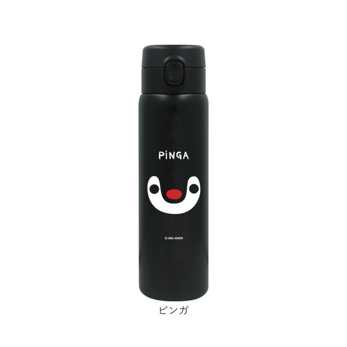 BACKYARD FAMILY「水筒 ワンタッチ かわいい 480ml 通販 ステンレスボトル ワンプッシュボトル マグボトル」|食器・キッチングッズ|
