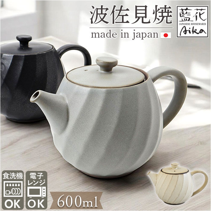 BACKYARD FAMILY「波佐見焼 ティーポット 通販 日本製 ティー ポット 600ml 急須おしゃれ 急須 茶器 陶器」|その他|