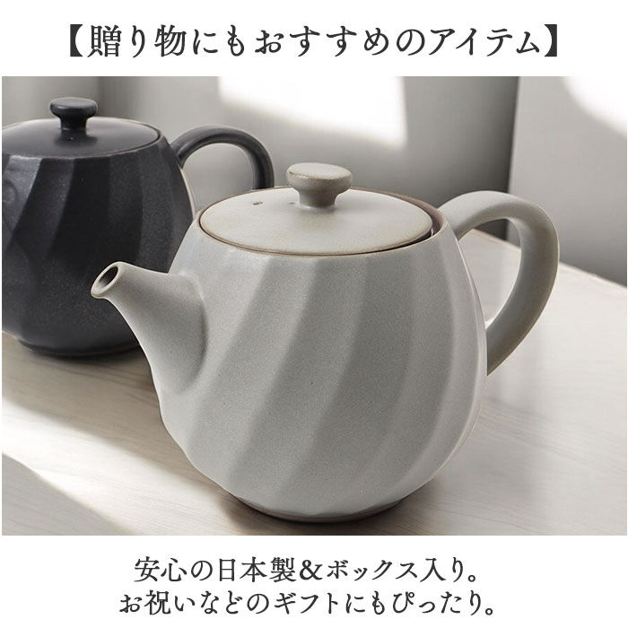 BACKYARD FAMILY「波佐見焼 ティーポット 通販 日本製 ティー ポット 600ml 急須おしゃれ 急須 茶器 陶器」|その他|