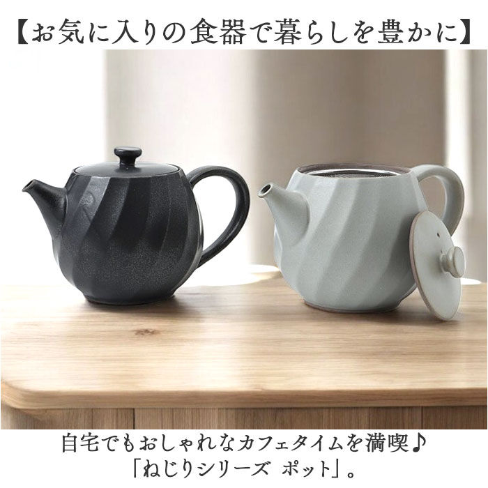 BACKYARD FAMILY「波佐見焼 ティーポット 通販 日本製 ティー ポット 600ml 急須おしゃれ 急須 茶器 陶器」|その他|