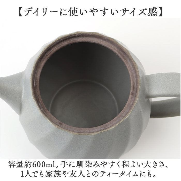 BACKYARD FAMILY「波佐見焼 ティーポット 通販 日本製 ティー ポット 600ml 急須おしゃれ 急須 茶器 陶器」|その他|