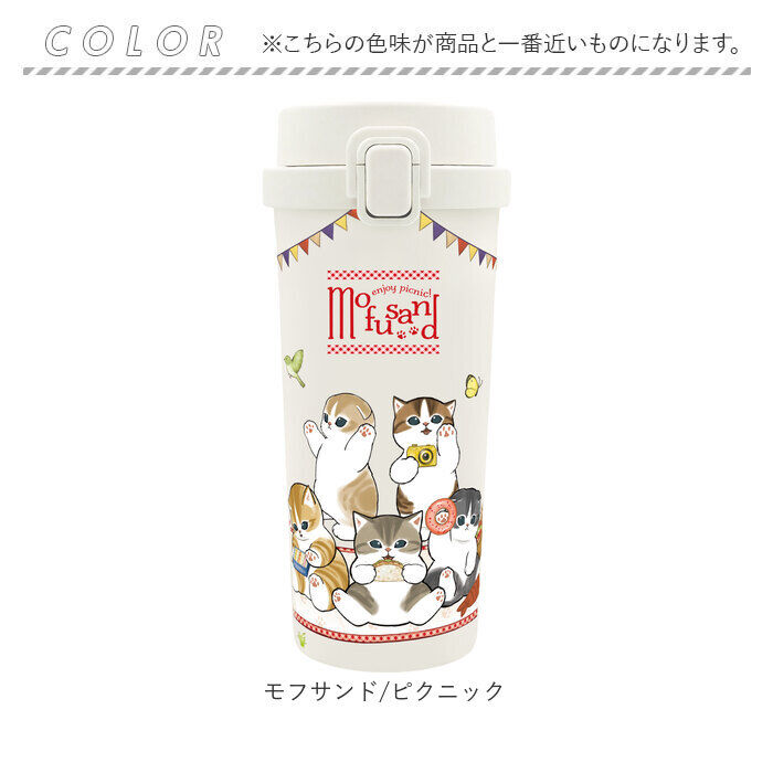 BACKYARD FAMILY「ワンプッシュタンブラー 480ml 通販 ステンレス タンブラー 保温 保冷 水筒 おしゃれ」|食器・キッチングッズ|