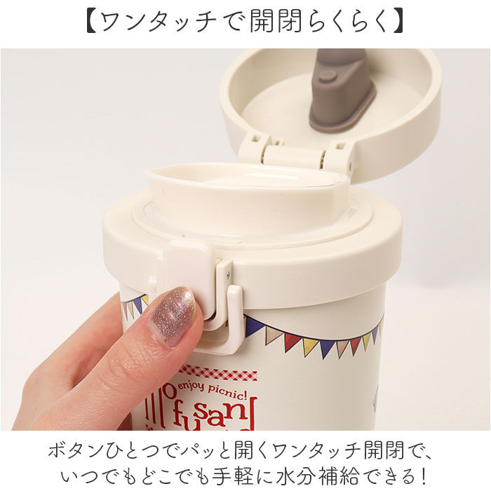 BACKYARD FAMILY「ワンプッシュタンブラー 480ml 通販 ステンレス タンブラー 保温 保冷 水筒 おしゃれ」|食器・キッチングッズ|