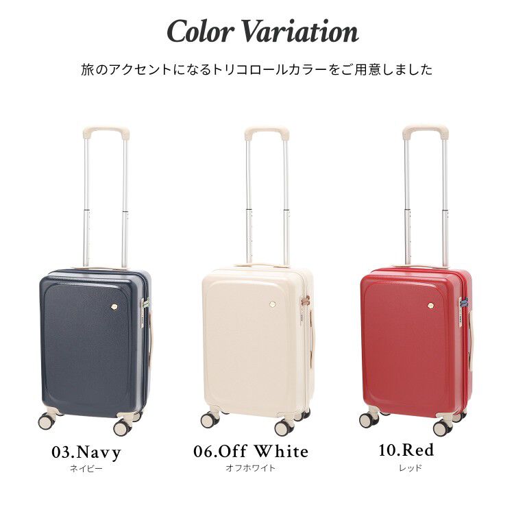 HaNT「HaNT／ハント ポルメロー スーツケース 機内持ち込み 30L 05871」|キャリーケース|