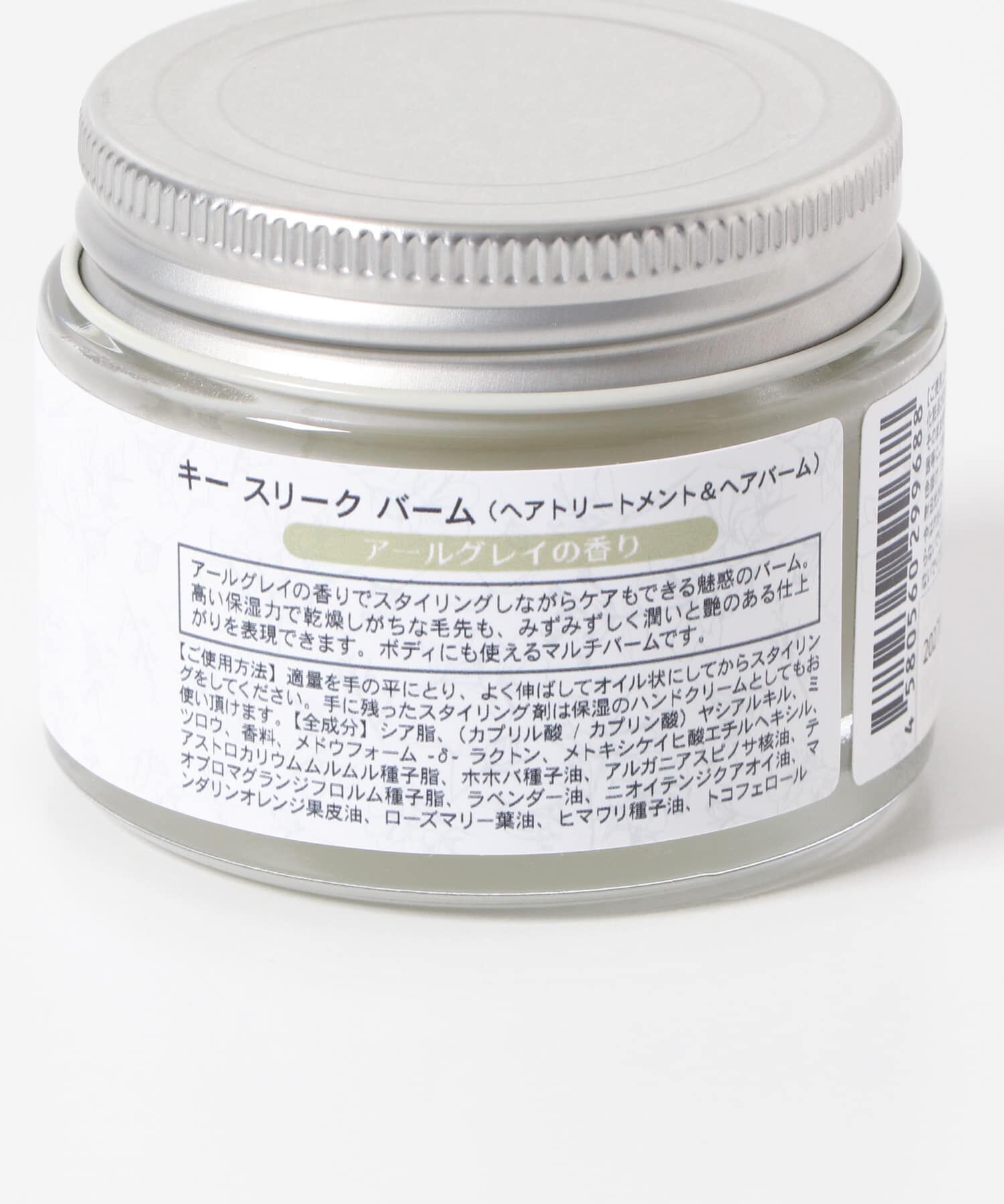URBAN RESEARCH DOORS「kii　スリークバーム アールグレイ 48g」|ヘアスタイリング|