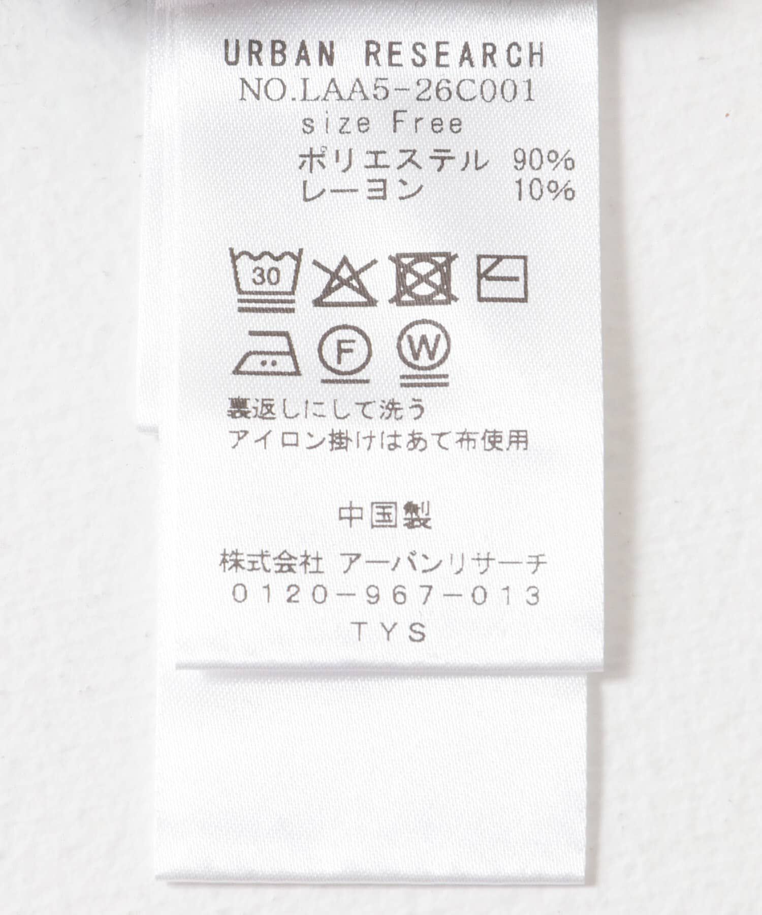 Sonny Label 「SLAB　Sweat Comfort One-Piece」|ワンピース|