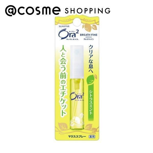  「オーラツー ブレスファインマウススプレー シトラスミント (6mL)」|オーラルケア|その他