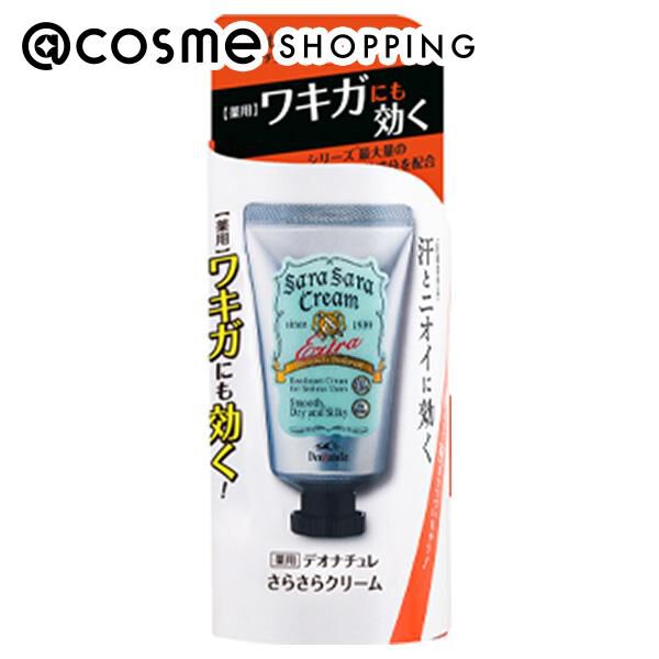  「デオナチュレ 薬用さらさらクリーム (45g)」|その他|その他