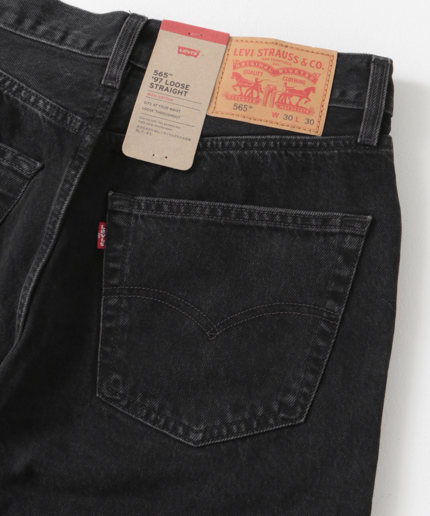 URBAN RESEARCH DOORS「LEVI&rsquo;S　565 97 LOOSE STRAIGHT」|デニム|