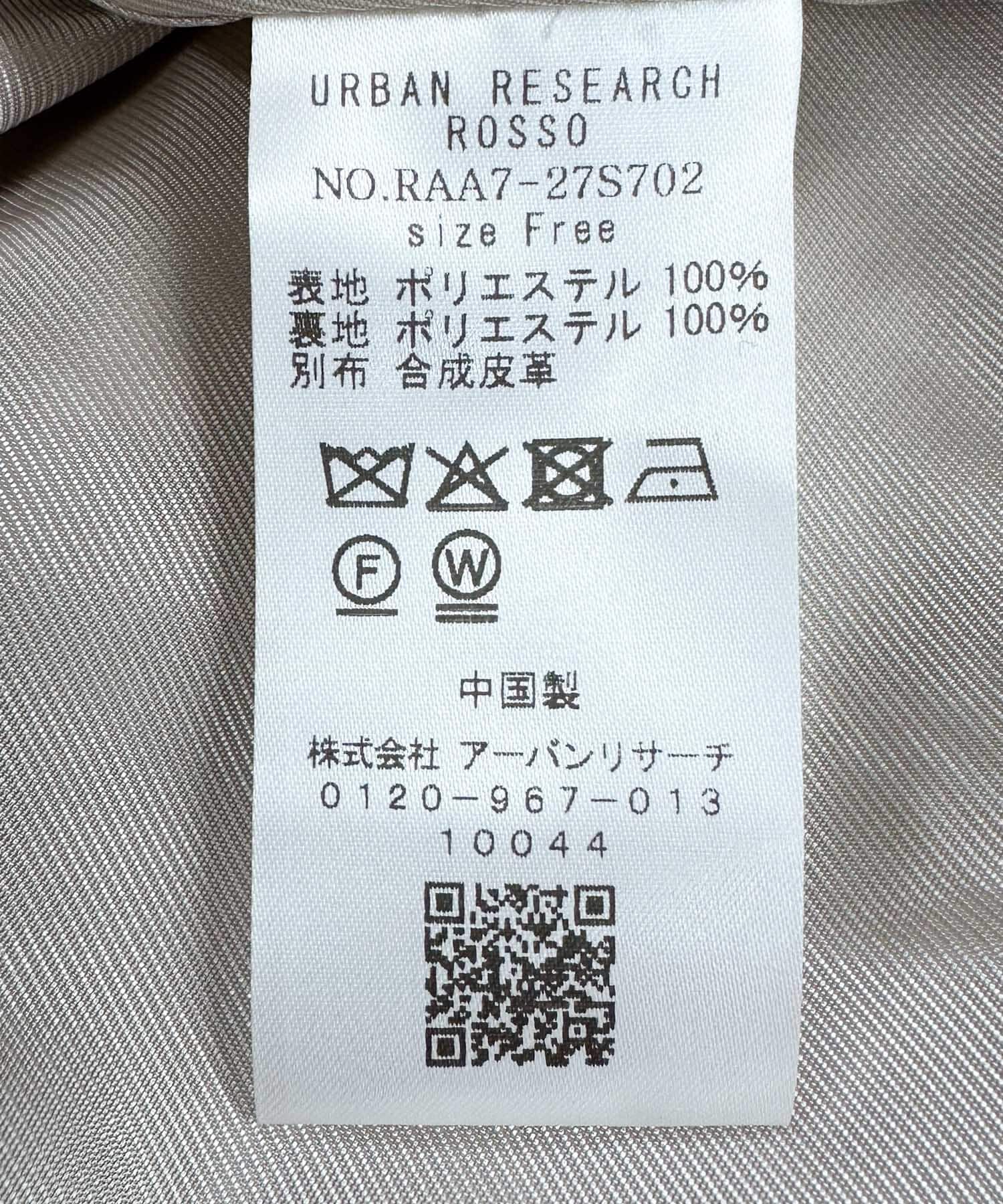 URBAN RESEARCH ROSSO「『WEB/一部店舗限定』ノーカラーファーボアZIPブルゾン」|ノーカラージャケット|