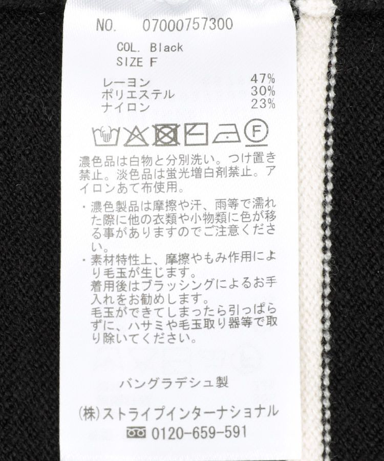YECCA VECCA「ボーダーボートネックニット」|ニット・セーター|