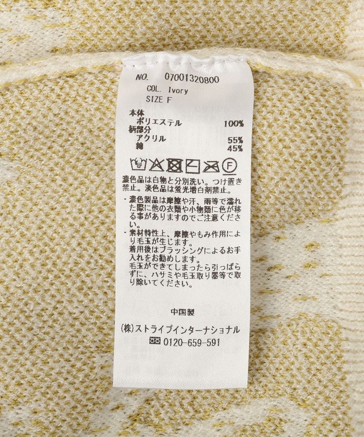 YECCA VECCA「アート柄ふくれジャガードニット」|ニット・セーター|