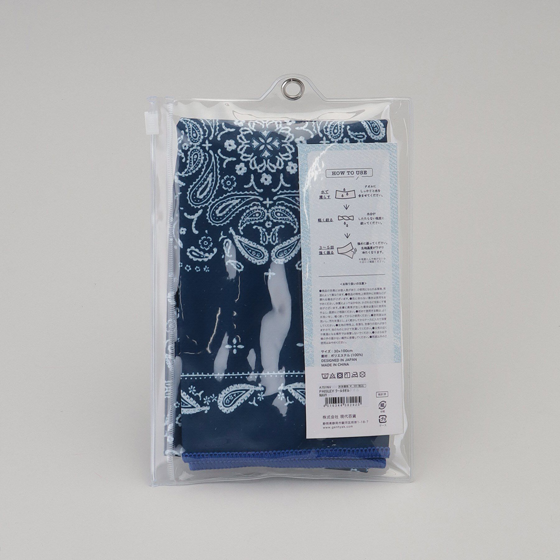 212 KITCHEN STORE「PAISLEY クールタオル NV」|その他|