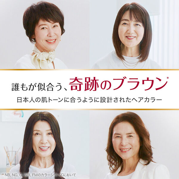  「ロレアル パリ エクセランス R 液状タイプ 6NB やや明るい自然な栗色/ナチュラルブラウン 本体」|ヘアスタイリング|
