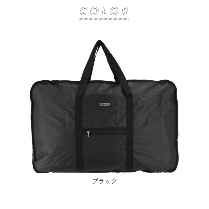BACKYARD FAMILY「折りたたみ ボストンバッグ 大容量 通販 軽量 肩掛け ボストン バッグ 大型 超大型 特大」|ボストンバッグ|
