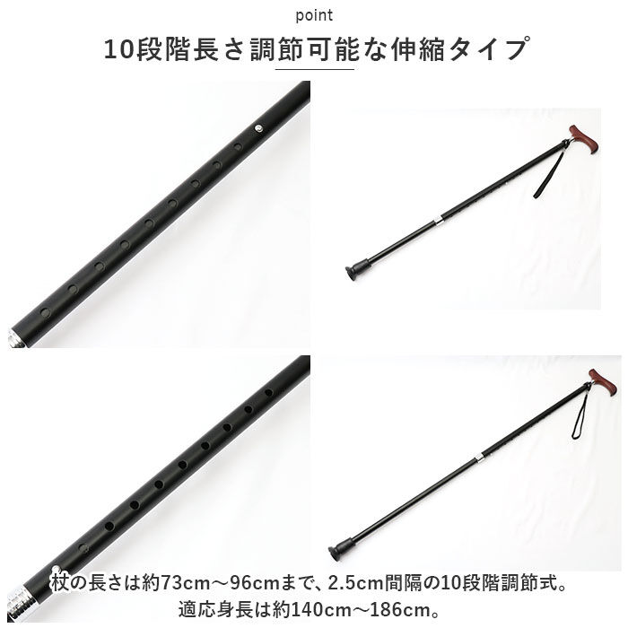 BACKYARD FAMILY「杖 おしゃれ 通販 愛杖 Eシリーズ 伸縮タイプ ステッキ つえ ツエ ケイホスピア 長さ調整」|その他|