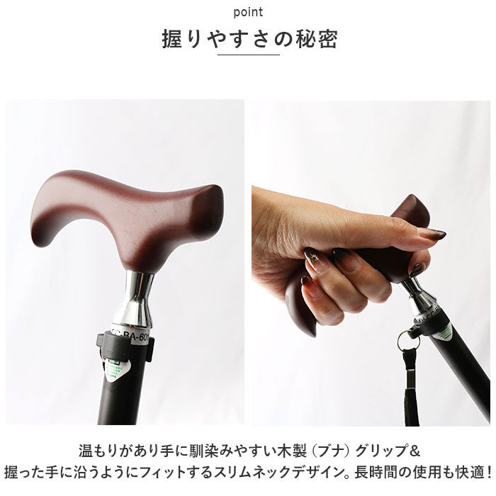 BACKYARD FAMILY「杖 おしゃれ 通販 愛杖 Eシリーズ 伸縮タイプ ステッキ つえ ツエ ケイホスピア 長さ調整」|その他|
