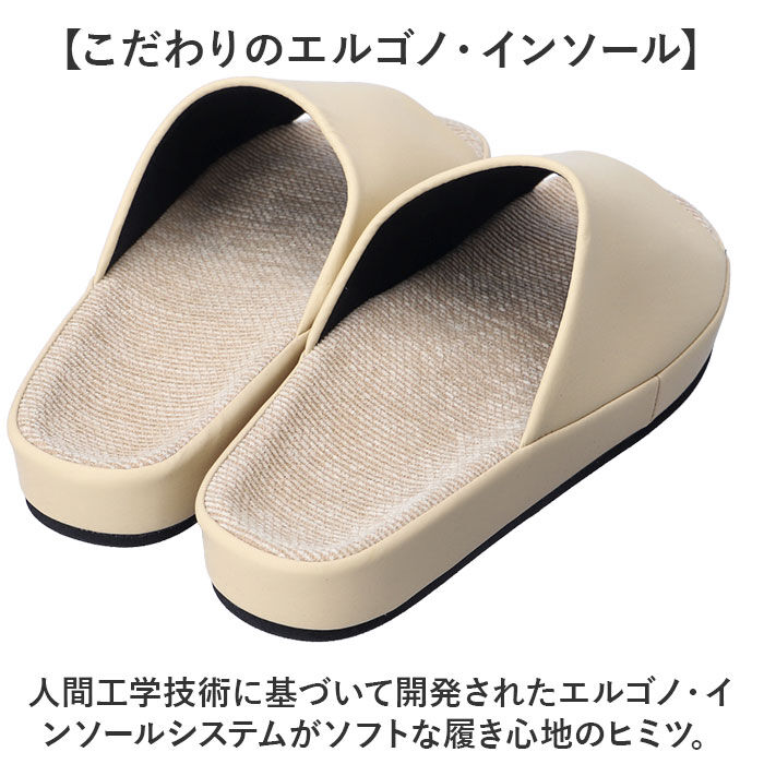 BACKYARD FAMILY「スリッパ 室内 おしゃれ 通販 日本製 フット快カラー 28cm 前あきスリッパ 前開きスリッパ」|ルームシューズ|